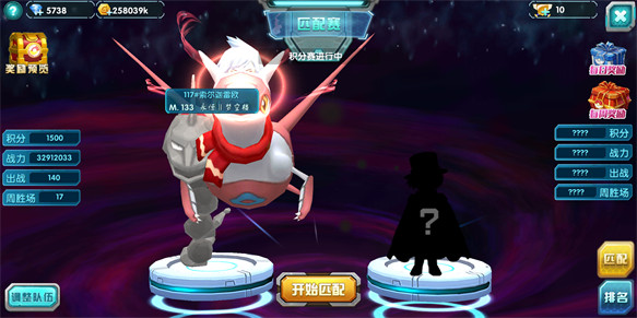 口袋妖怪3ds修改版v2.1.0