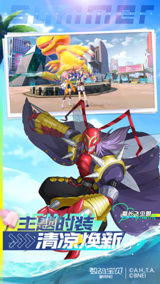 数码宝贝：新世纪v1.7.0