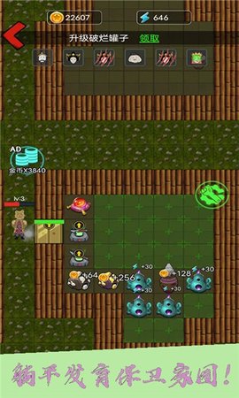 躺平宿舍大冒险v1.0.2