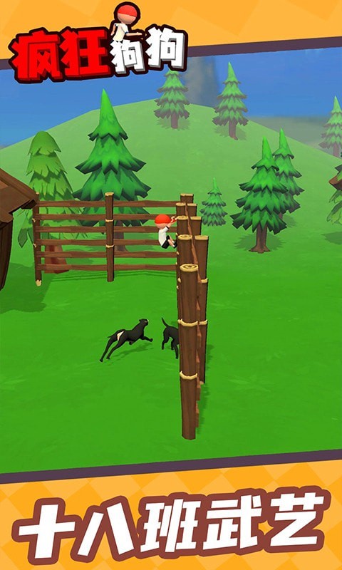 疯狂狗狗v1.0.0