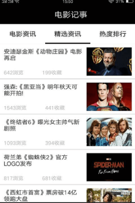 电影大事记v2.4.5