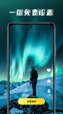 皮皮桌面壁纸v1.0.0