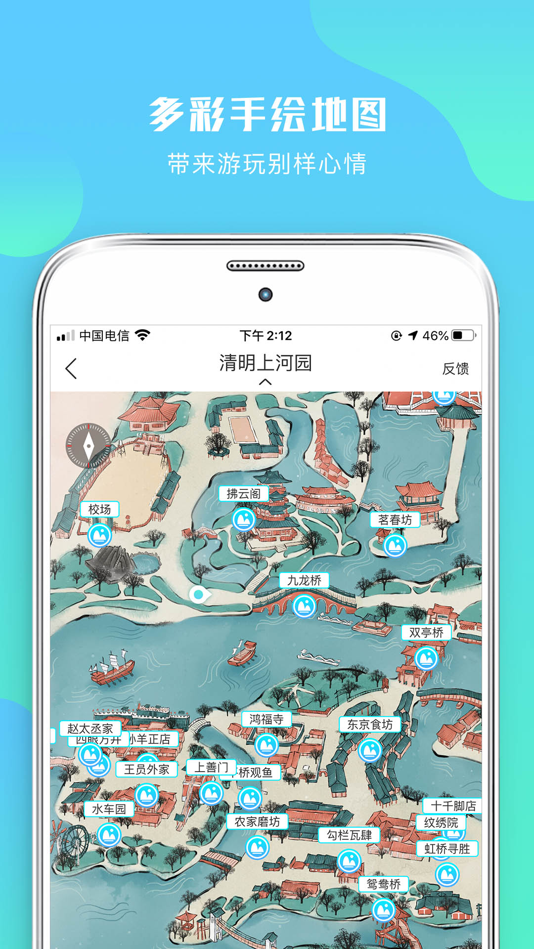 游啊游appv0.5.0