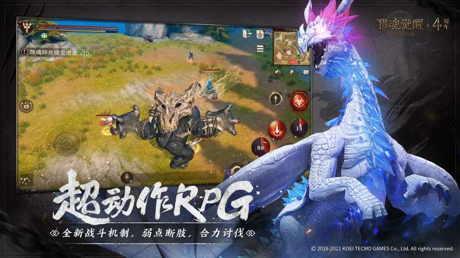 网易猎魂觉醒最新正版v1.0.345687