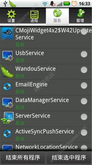 内存清理大师v5.0.9