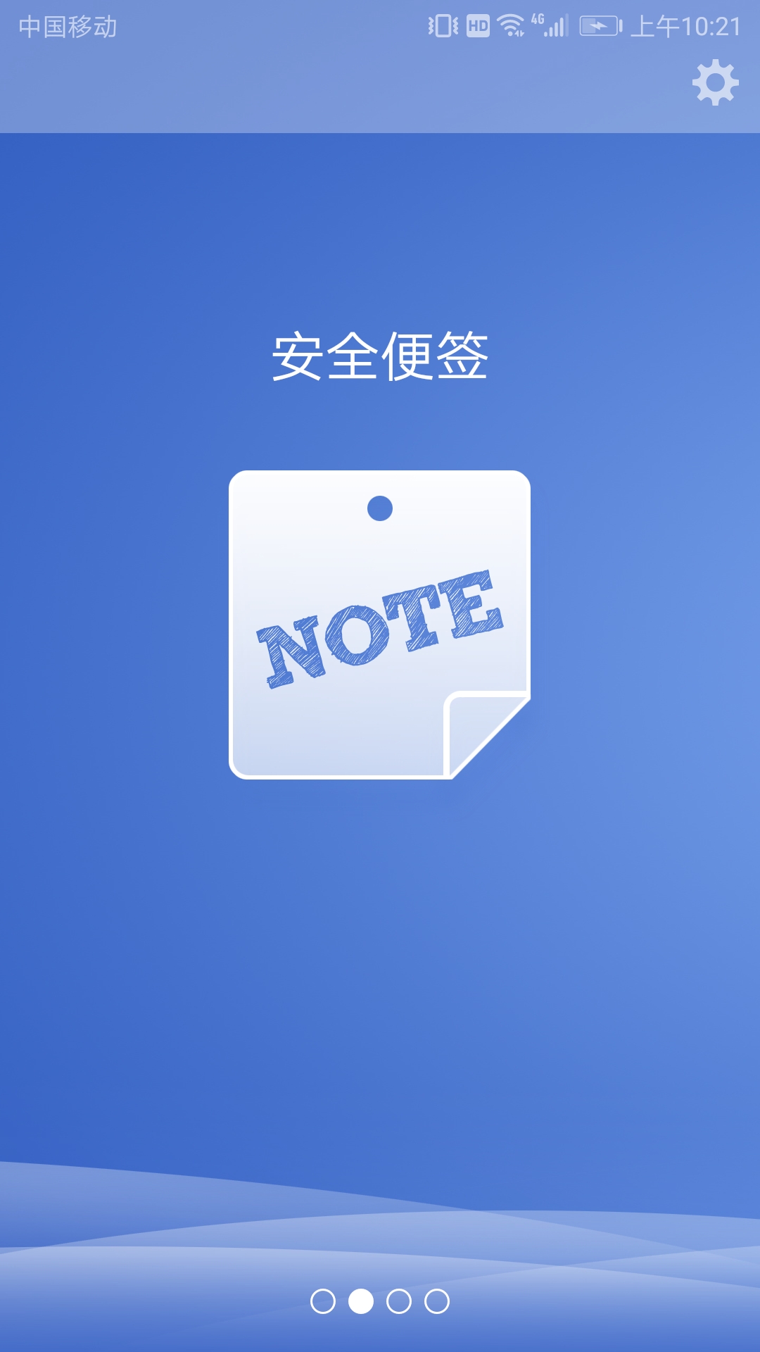 海神全伴侣appv1.0.25