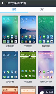 应用宝旧版本4.6v4.6