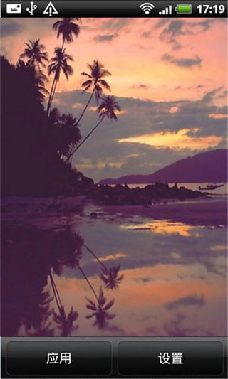 情迷仙境绝美动态壁纸v