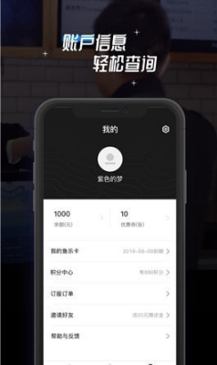 网鱼v1.5.8