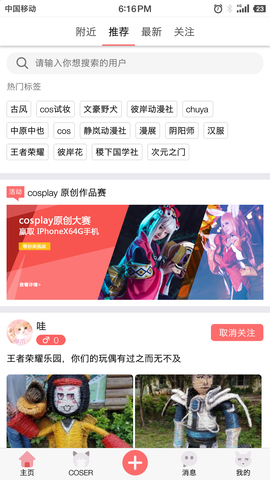 亿库二次元v1.1.1