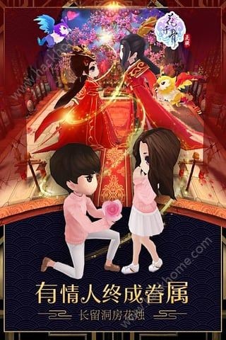 花千骨赵丽颖代言手游最新版v6.1.0