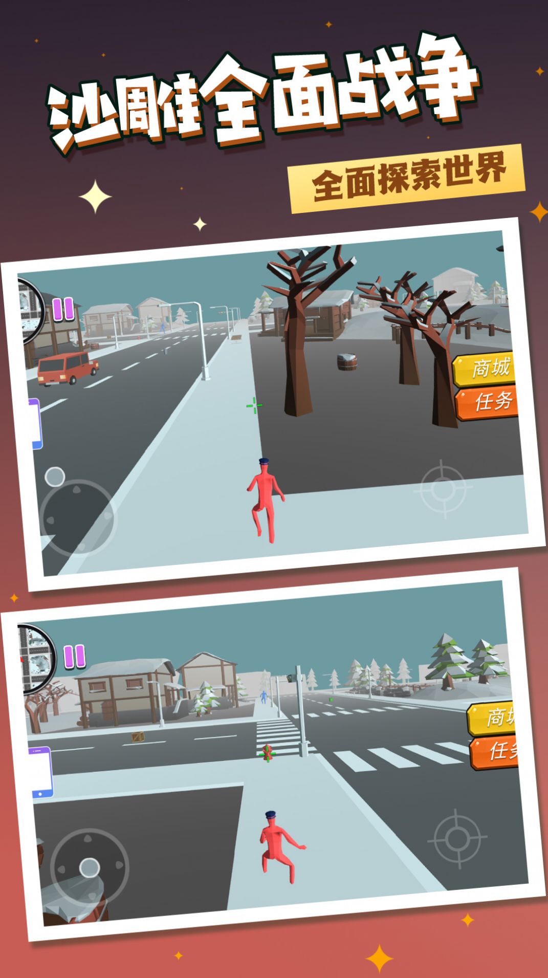 绝地战场之求生v1.0.4