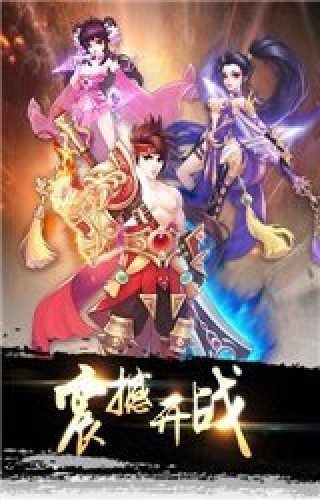 梦想昆仑v1.15.0428