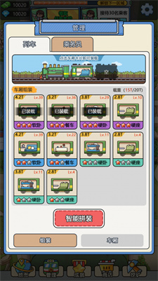 奔腾的富贵号v3.23.05