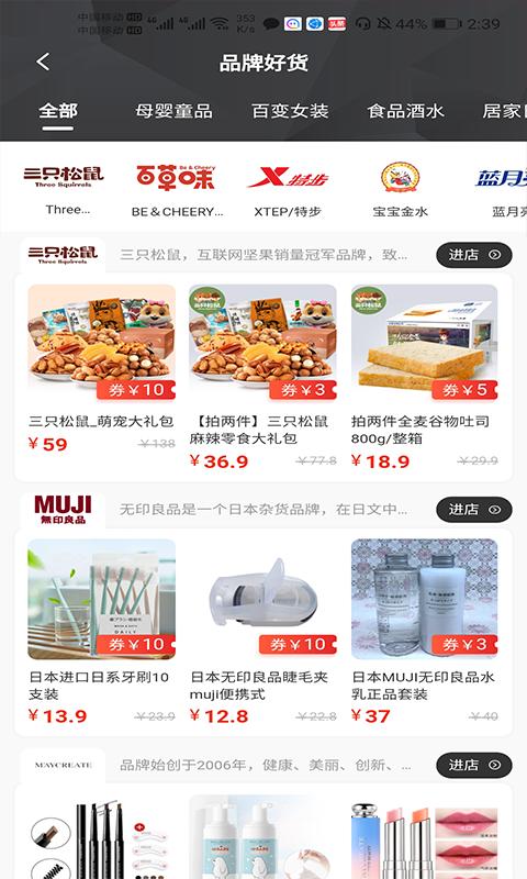 哆啦日记appv1.0.7