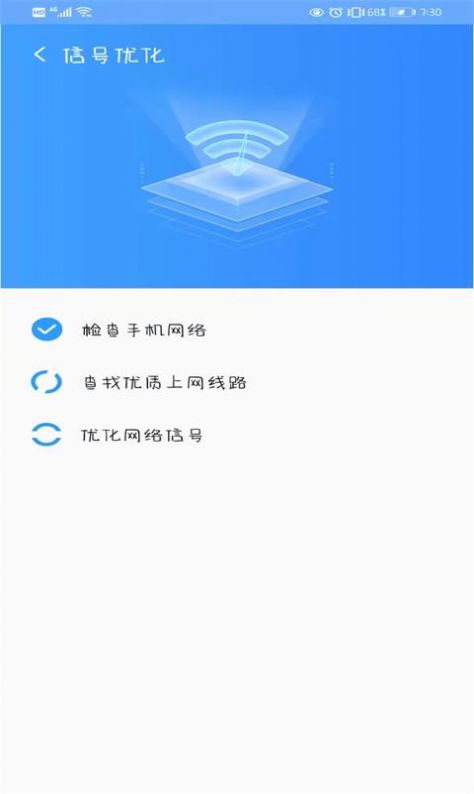 越选越开心v1.0.0