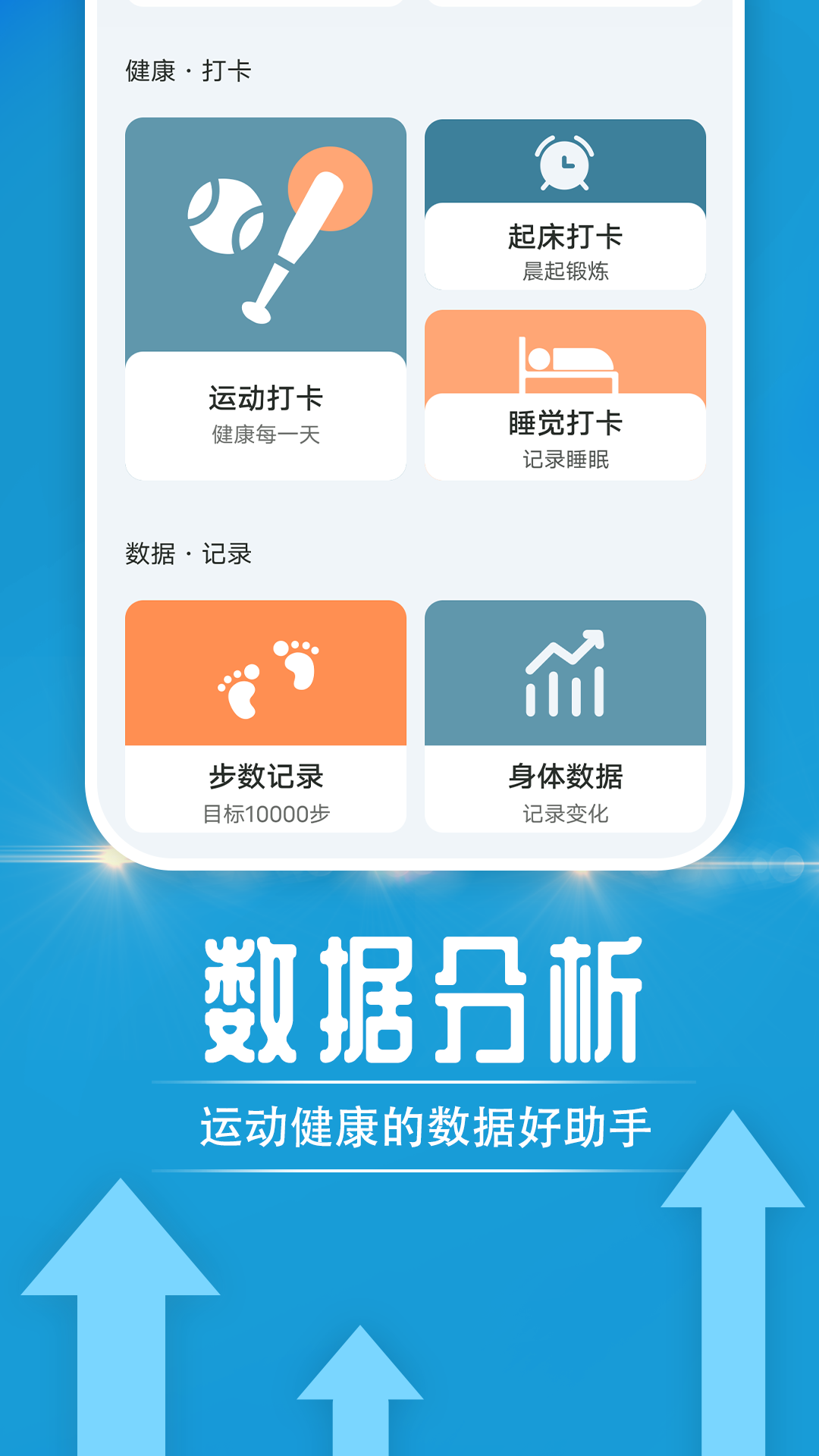 无忧走路v1.0.0