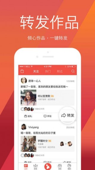 全民K歌2024版v7.24.238.278