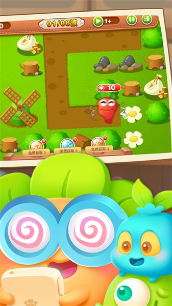 边塞保卫战v1.0.2