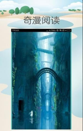 奇思漫想v1.0.100