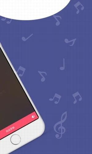 闪歌最新版v3.0.3.21