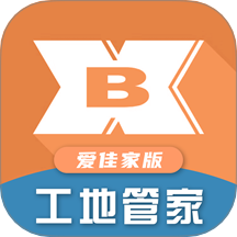 工地管家v1.3.6