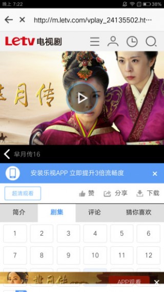 快看浏览器v1.0.0