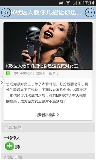 k歌之王达人技巧v4.0.0.0