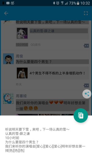 全能分词手机版v3.9.8.0