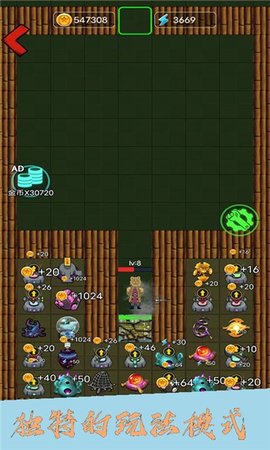 躺平宿舍大冒险v1.0.2