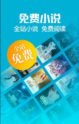 扎堆小说v1.0.4.6