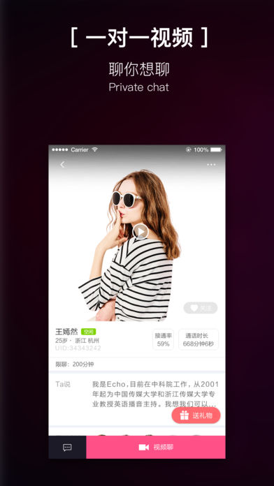 夜约交友最新版v2.8.1.0