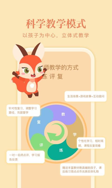 美术宝写字v1.0.1