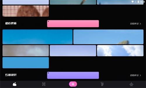 手机主题壁纸坊v1.4