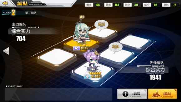 碧蓝航线最新版v8.2.1