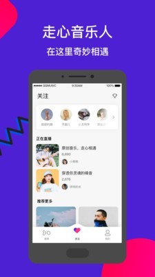 Fan直播v1.0.1.7