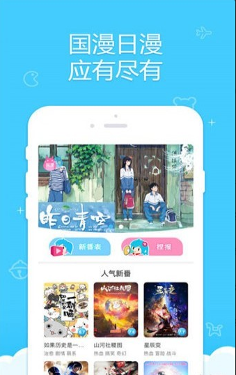 捏他最新版v1.0.0