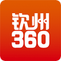 钦州360v1.2.0