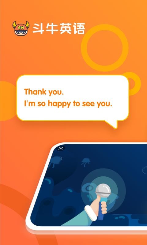 一起学斗牛课堂v1.2.1.1001