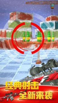 我是英雄神射手v1.0