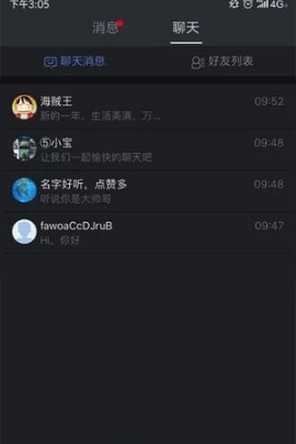 发我v2.13.0