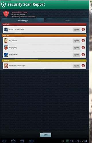 防病毒和手机安全v