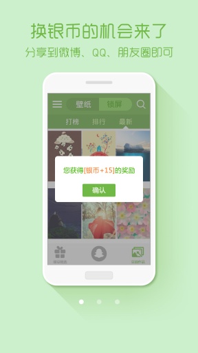 水墨画绿豆秀秀动态壁纸v4.3.0