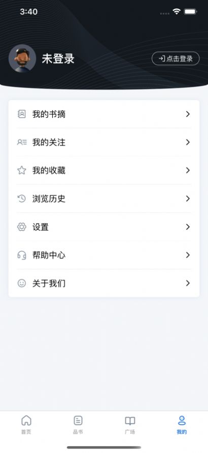 唯围品书v1.0.1