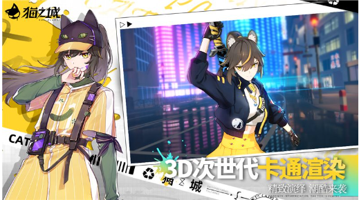 猫之城v1.34.1 (124)