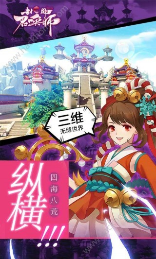 封神召唤师腾讯唯一指定地址v5.2.0