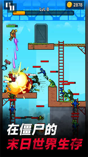 僵尸孤勇者v1.0.1