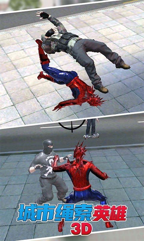 城市绳索英雄3Dv1.0.0
