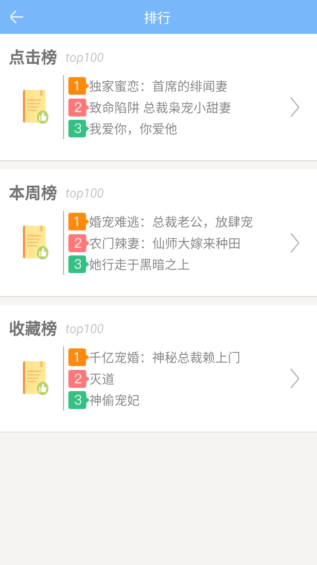 有梦小说appv1.0.0
