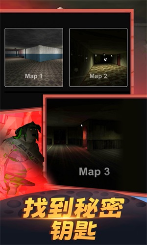 恐怖奶奶铁人v1.0